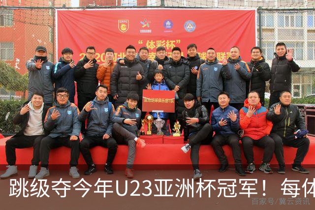 跳级夺今年U23亚洲杯冠军！每体：瓦伦接近签下19岁佐藤龙之介